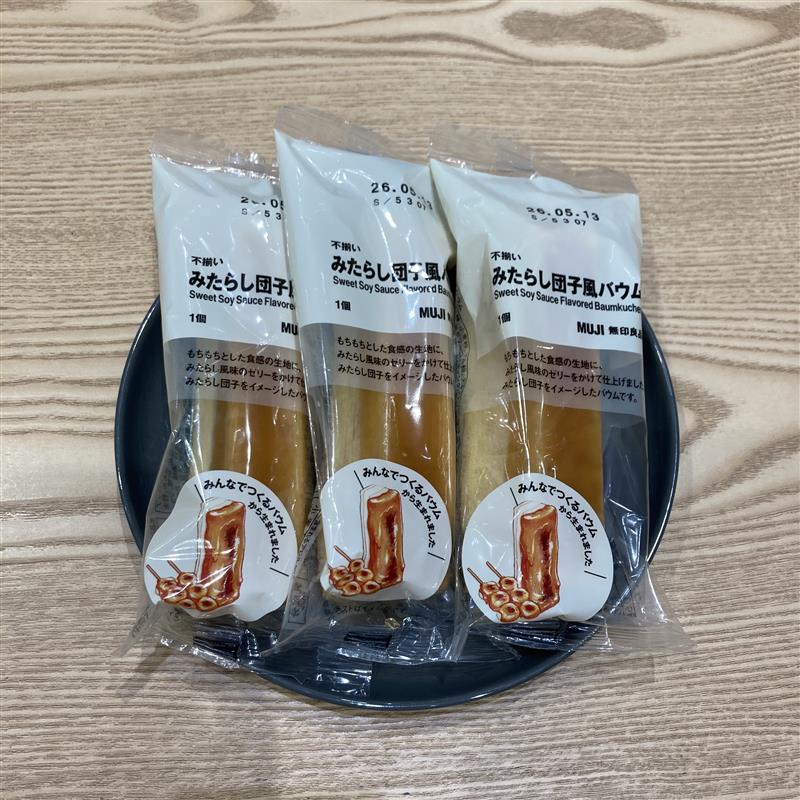 【イオンモール木曽川】