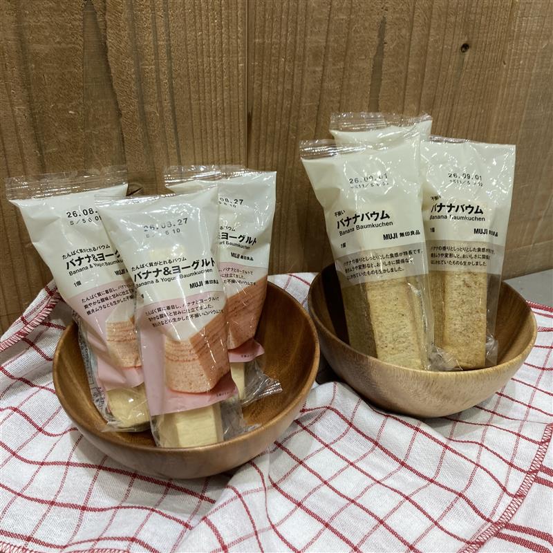 【イオンモール木曽川】