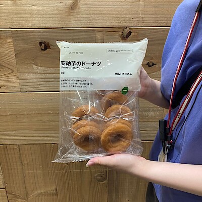 【イオンモール木曽川】　試食のご案内