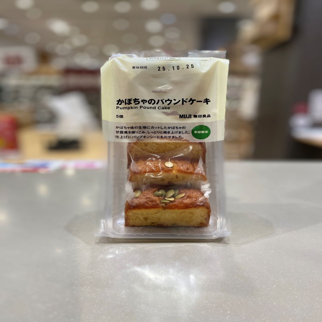 【イオンモール木曽川】