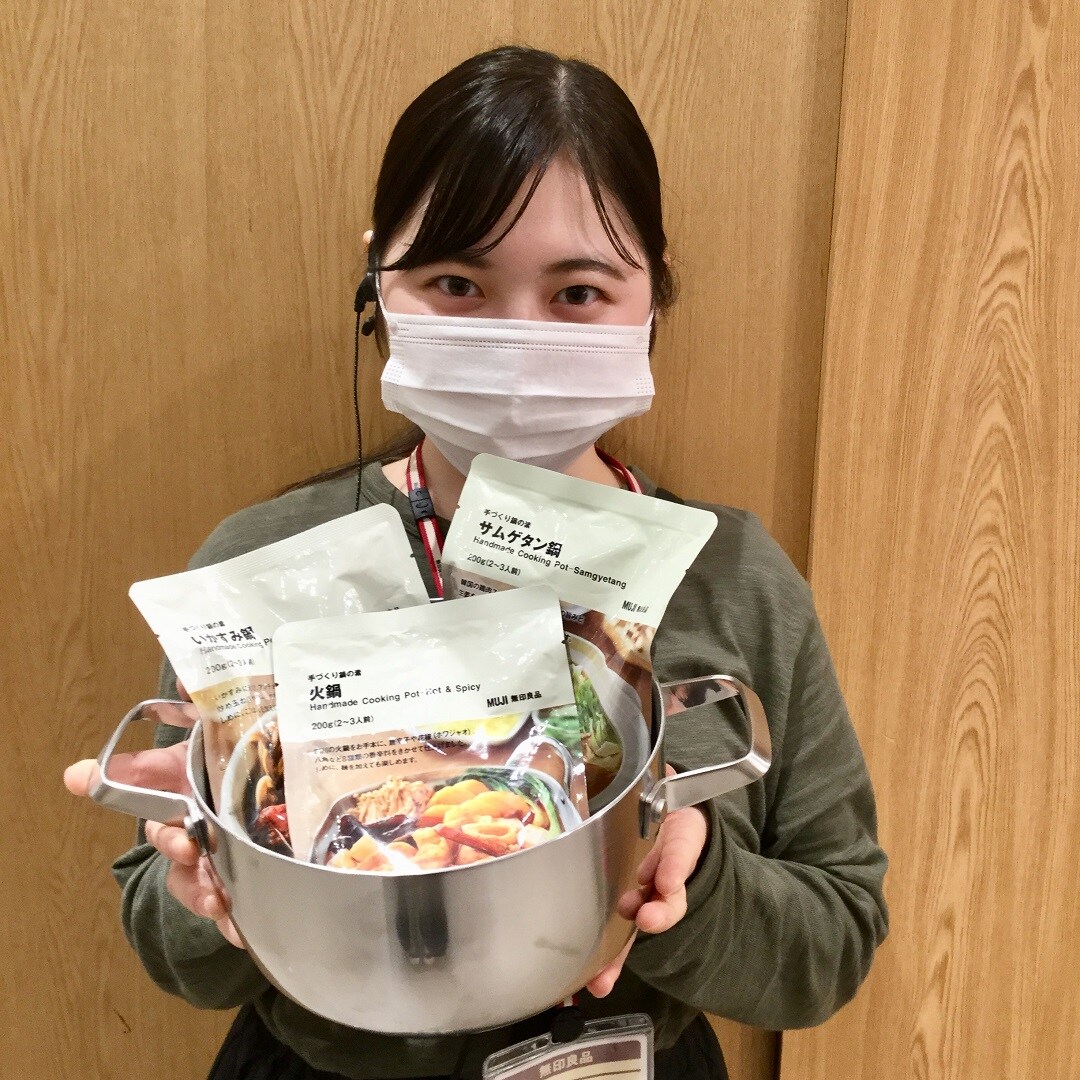 【イオンモール木曽川】鍋のもと