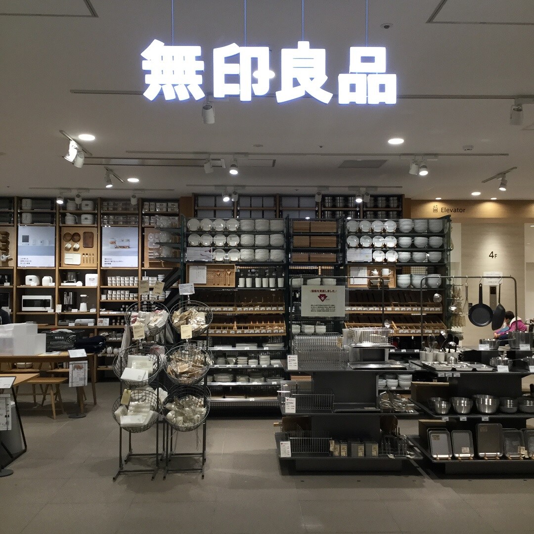 キービジュアル画像：【ジョイナステラス二俣川】年末年始のお知らせ