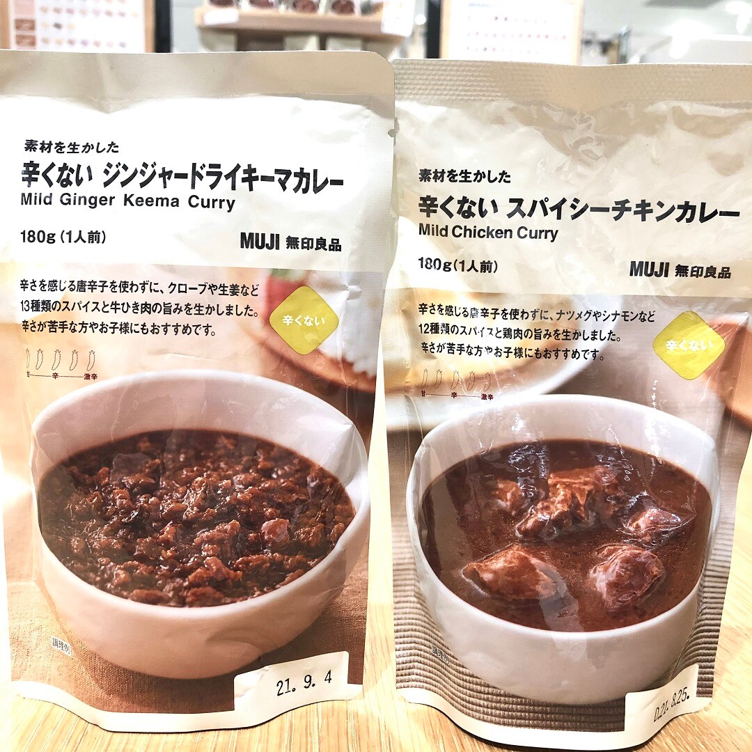 【ジョイナステラス二俣川】辛くないカレーNEW