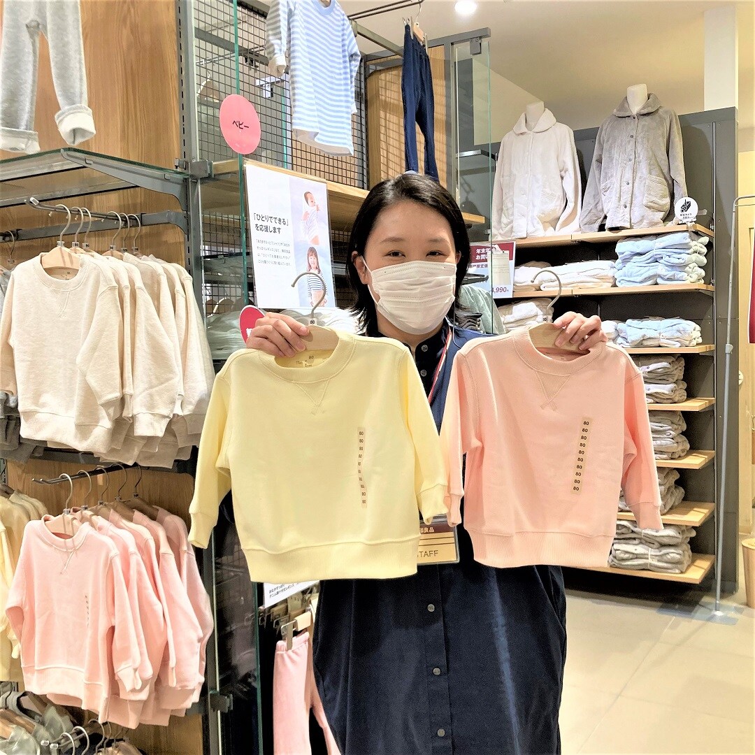 【ジョイナステラス二俣川】こども服