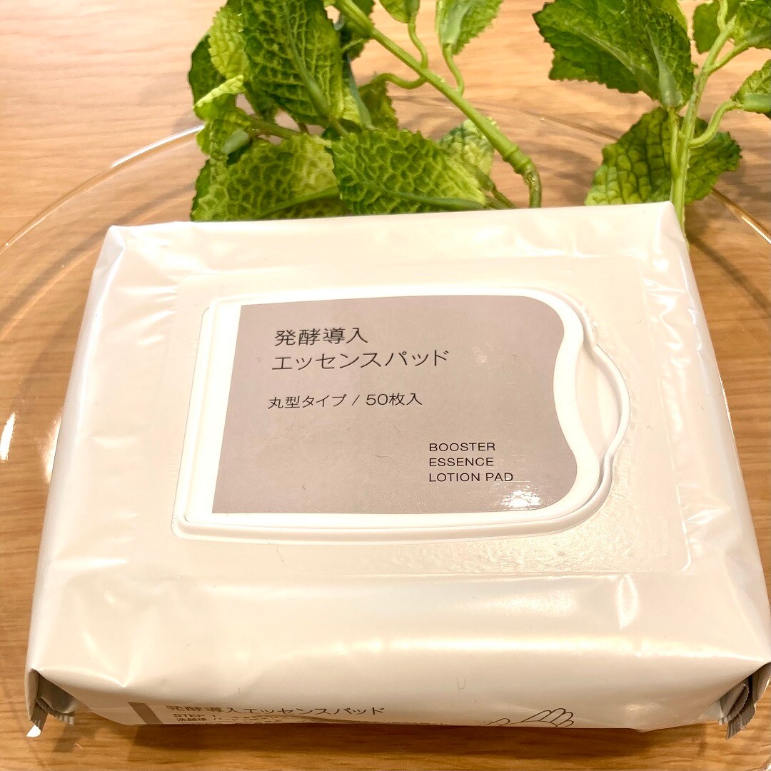 【ジョイナステラス二俣川】エッセンスパッド