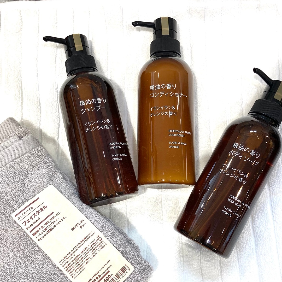 【ジョイナステラス二俣川】精油の香り