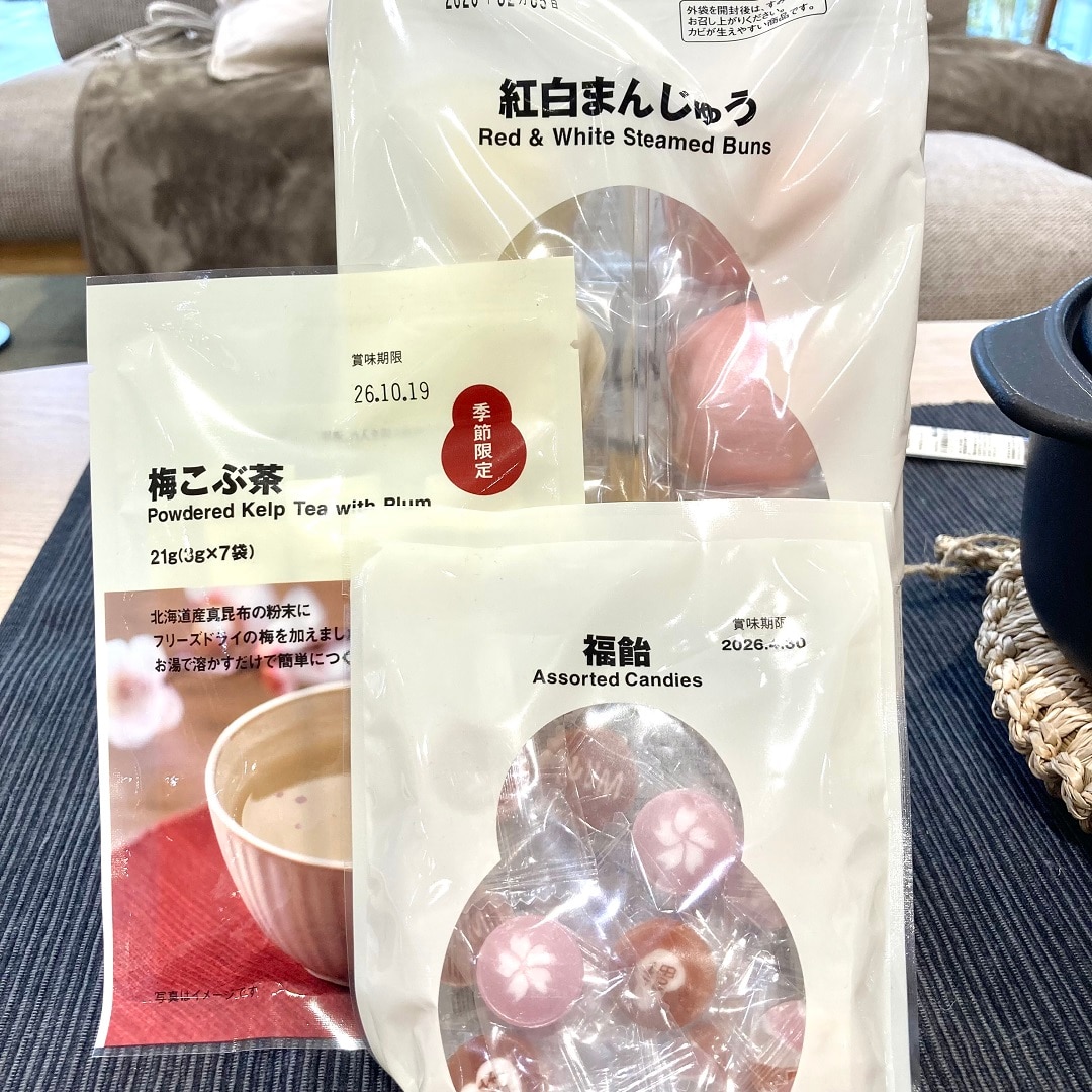 【ジョイナステラス二俣川】年末年始営業時間