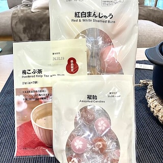 【ジョイナステラス二俣川】年末年始の営業時間をお知らせ　