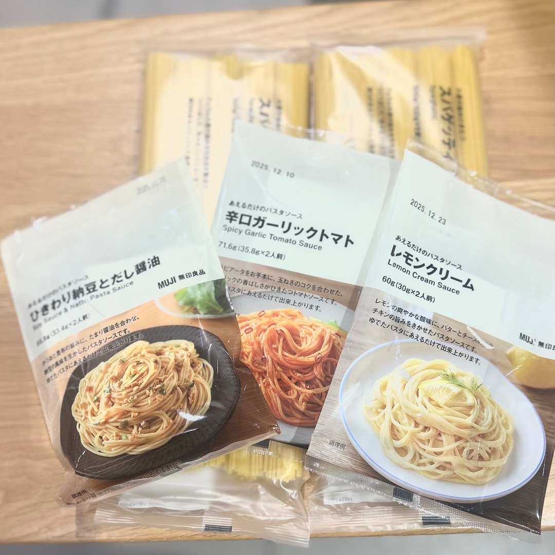 【ジョイナステラス二俣川】パスタ