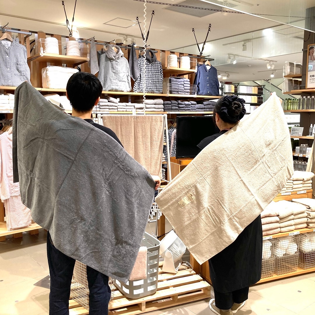 【ジョイナステラス二俣川】タオル