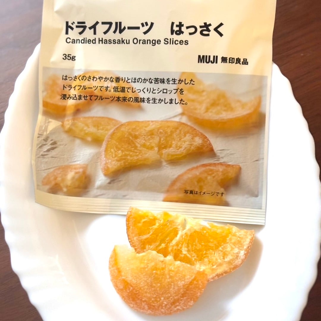 【ジョイナステラス二俣川】フルーツ