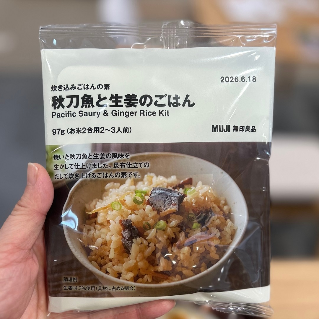 【ジョイナステラス二俣川】季節限定秋のホクホクおやつとご飯