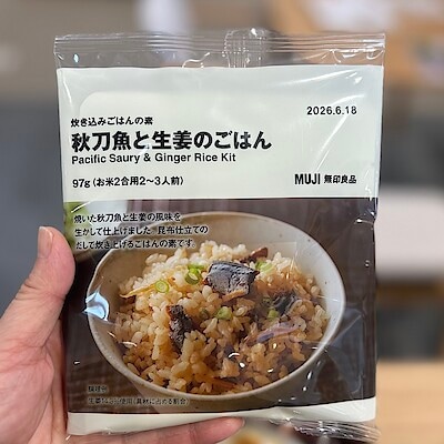 【ジョイナステラス二俣川】季節限定秋のホクホクおやつとご飯