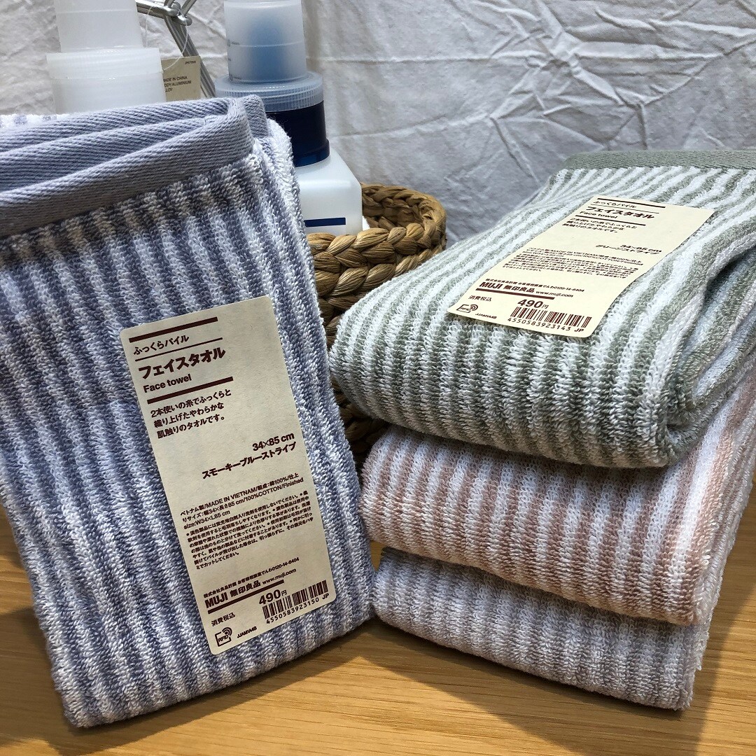 ふっくらパイルタオル