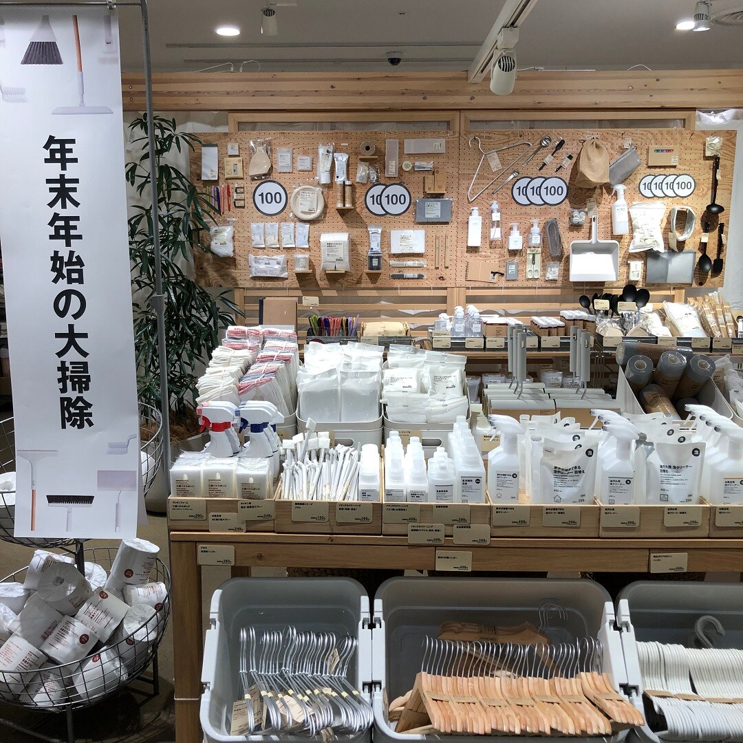 お掃除グッズ