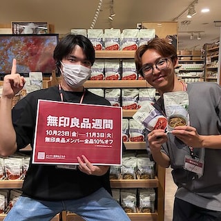 【水戸エクセル】　無印良品週間開催まであと1日です