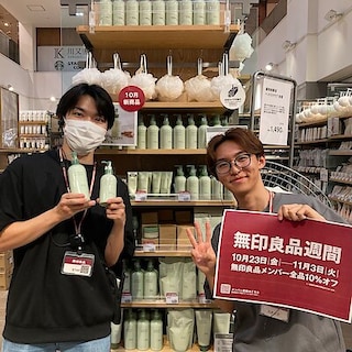 【水戸エクセル】無印良品週間開催まであと3日です
