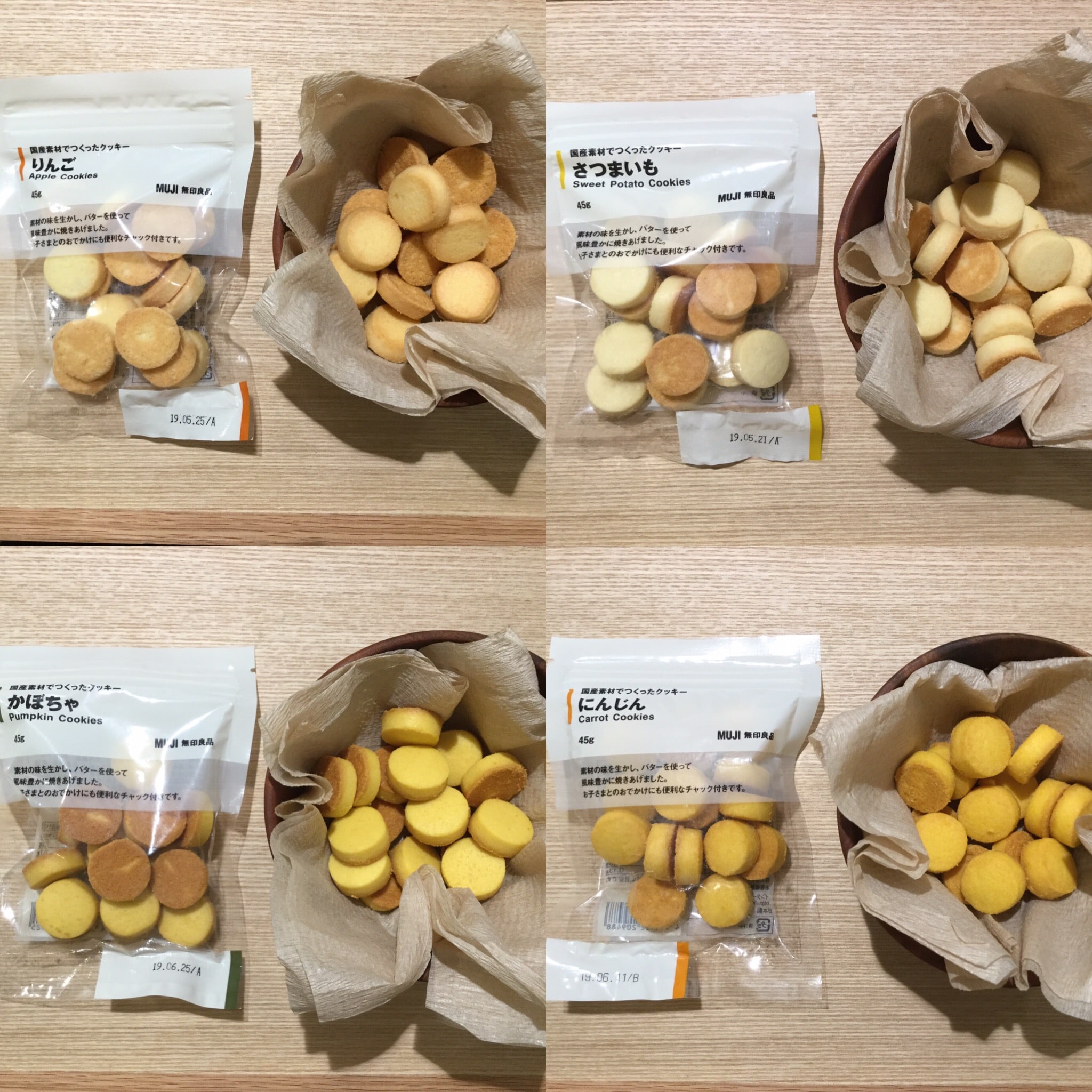 キービジュアル画像：【水戸エクセル】国産素材でつくったクッキー｜スタッフのおすすめ