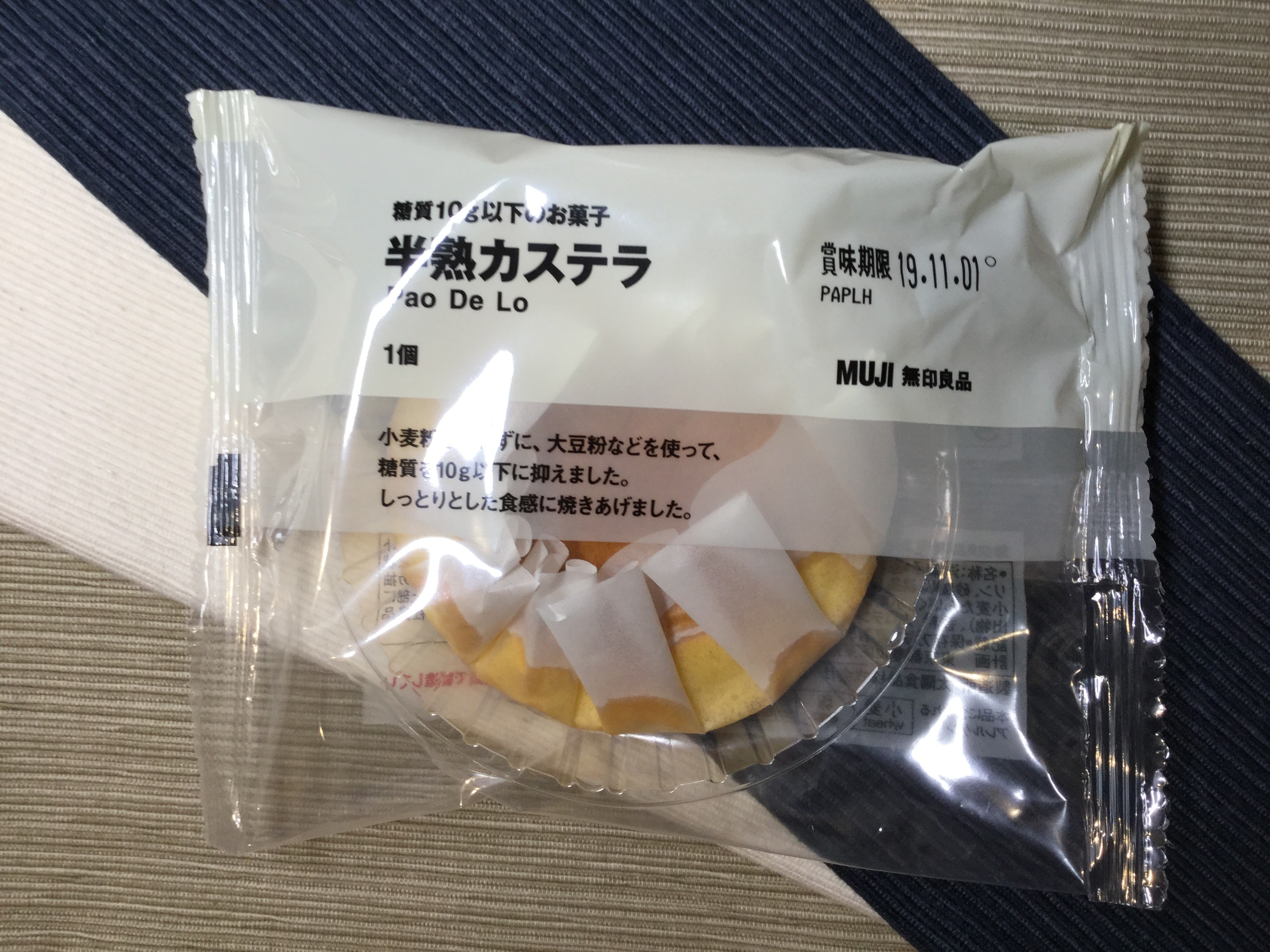 キービジュアル画像：糖質10ｇ以下のお菓子 半熟カステラ｜新商品たべてみた