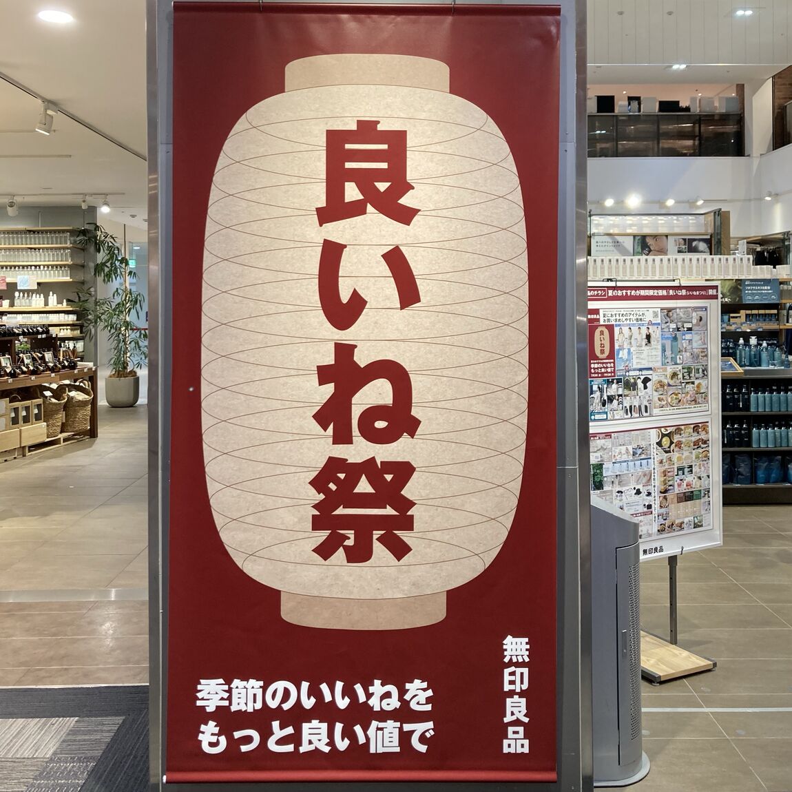 045659水戸エクセル