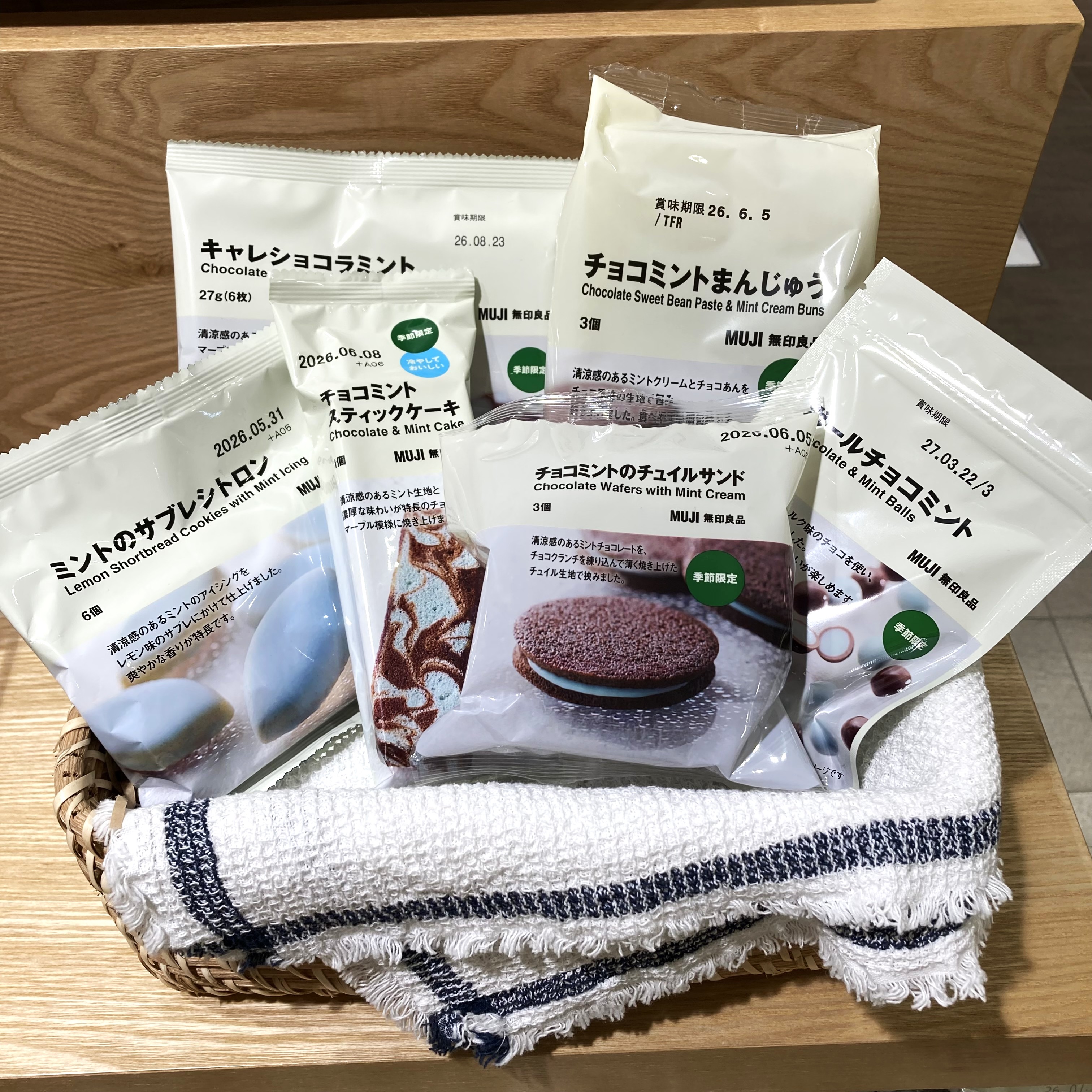 水戸エクセル