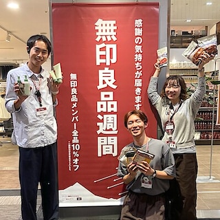 【水戸エクセル】　本日より無印良品週間開催です