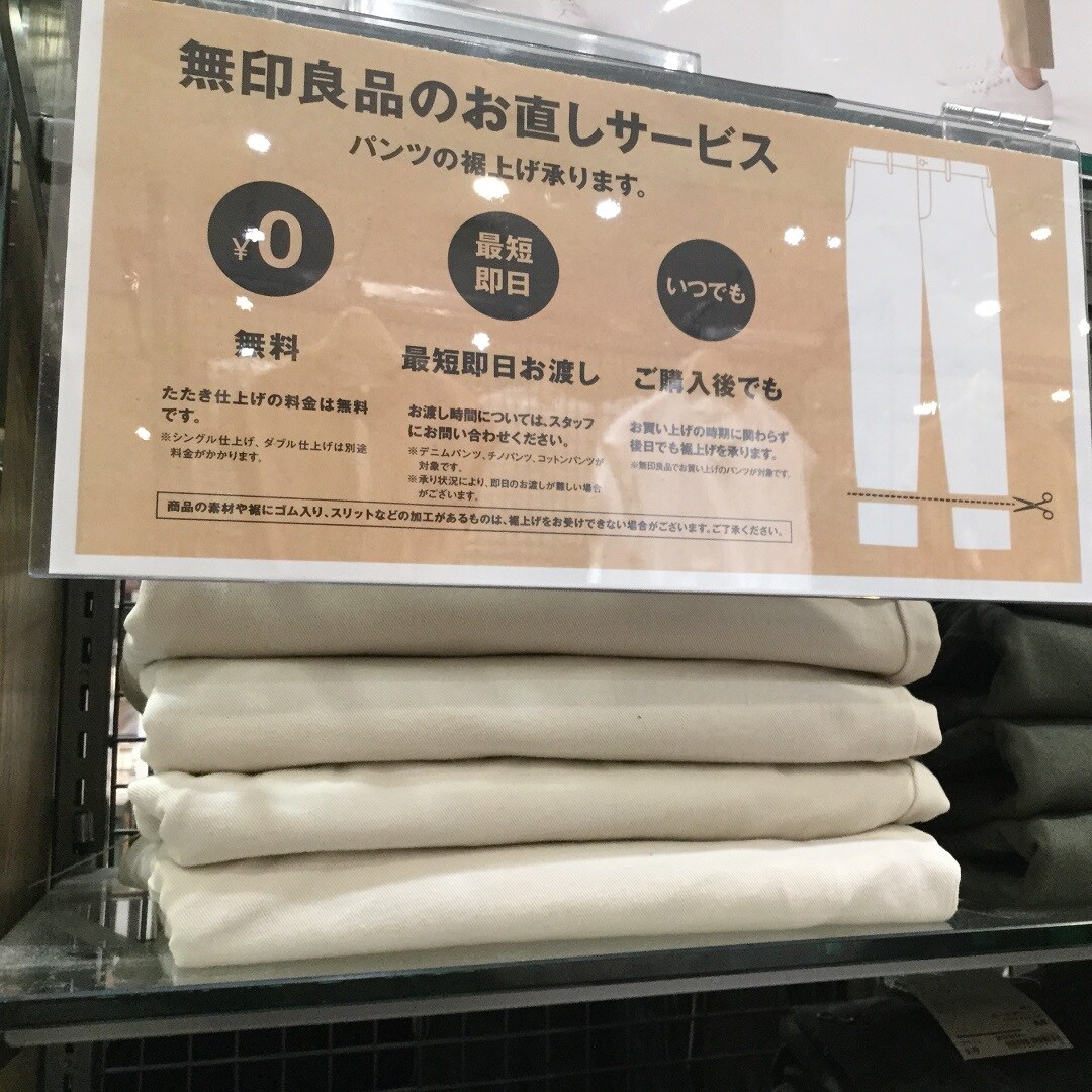 【イオンモール橿原】即日渡し