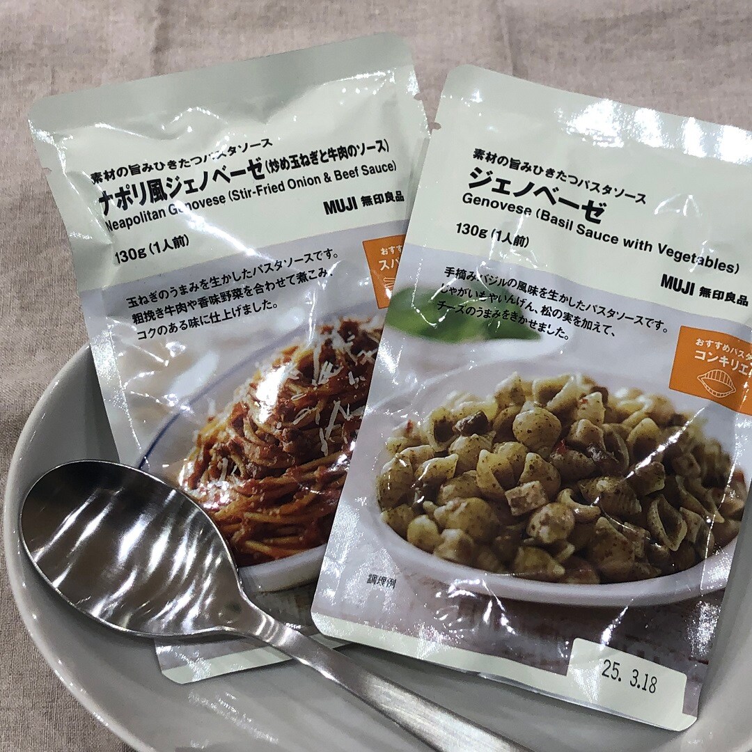 【イオンモール広島府中】パスタソース新商品のご紹介