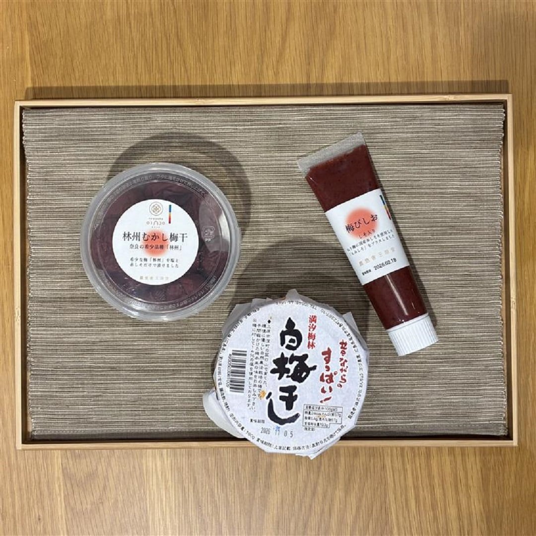 【イオンモール広島府中】冬の元気のみなもと