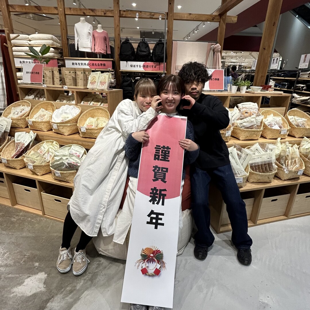 【イオンモール広島府中】ご挨拶