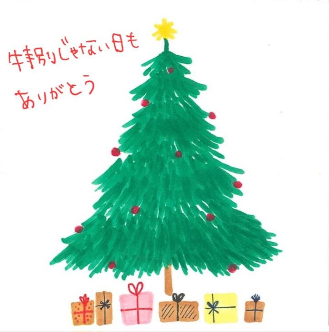 【イオンモール広島府中】特別な日じゃないからこそ。