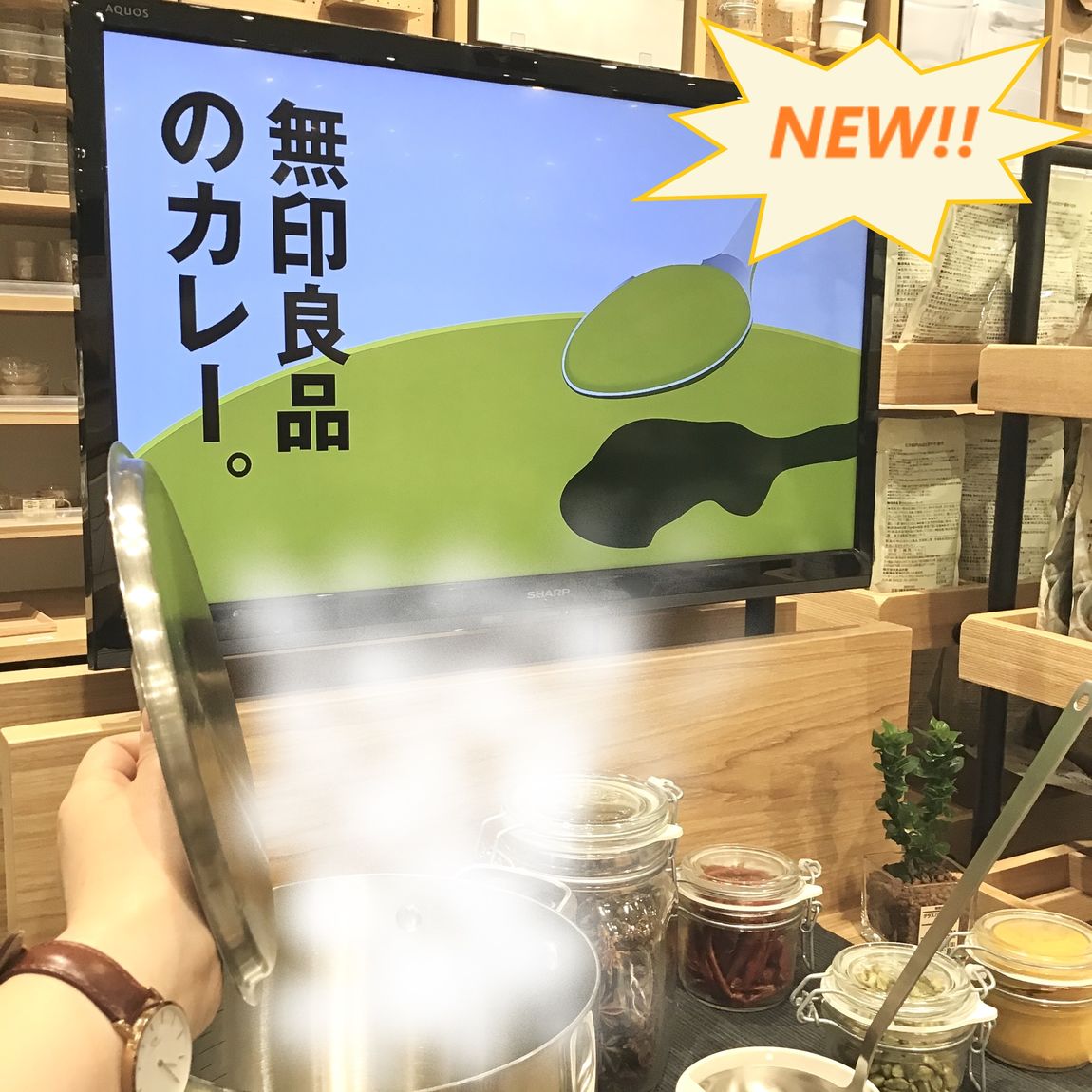 新商品
