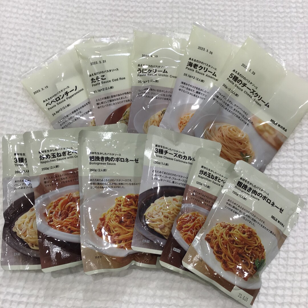 パスタ
