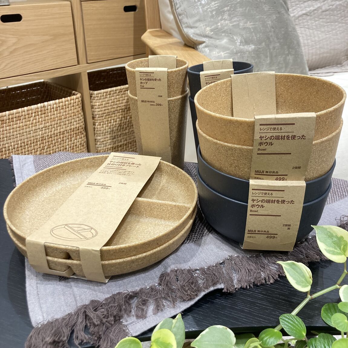 https://contents.muji.com/jp/sites/jp/files/2019-06/2025-10-03T162854.384.jpg