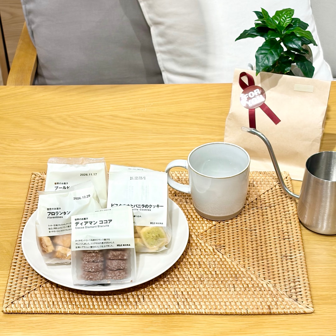 https://contents.muji.com/jp/sites/jp/files/2019-06/2026-9-26-1.png