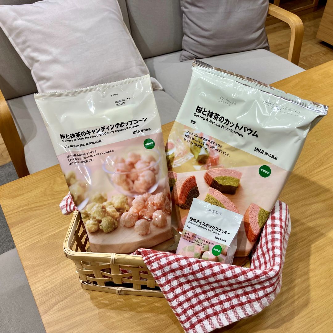 【イオンモール広島府中】一足早い桜のお菓子のご紹介