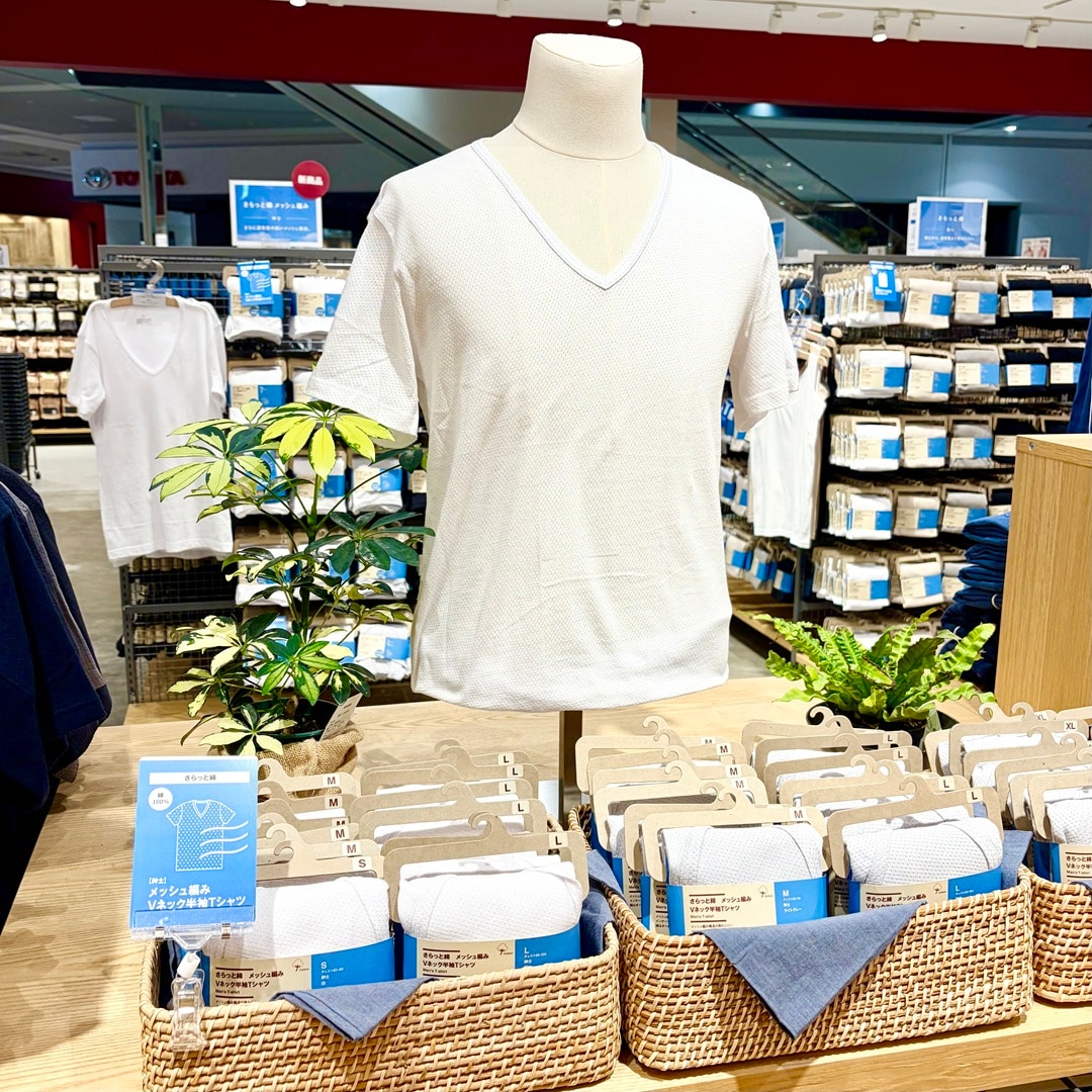 https://contents.muji.com/jp/sites/jp/files/2019-06/20260509-1.jpg