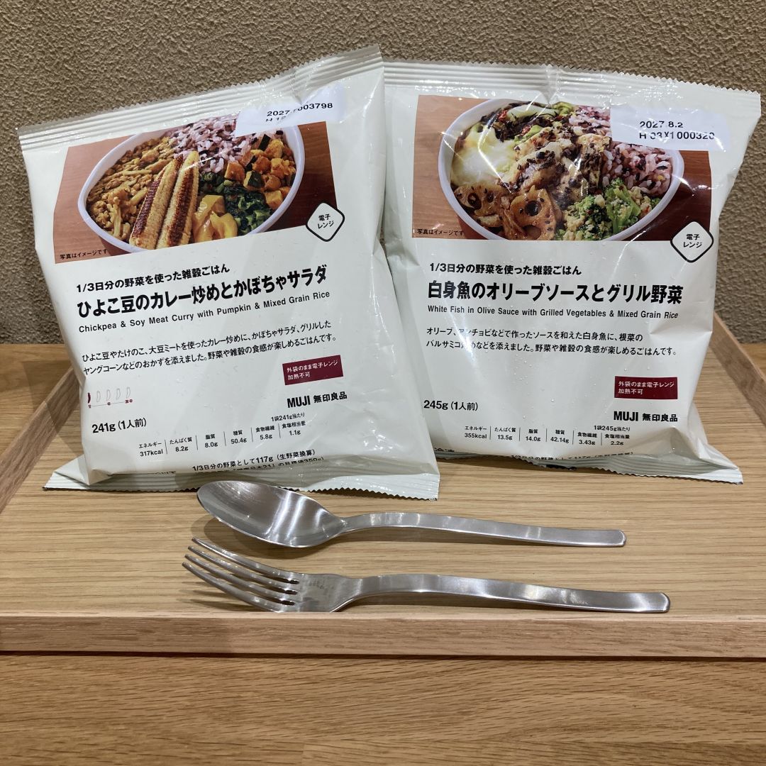 https://contents.muji.com/jp/sites/jp/files/2019-06/20260903%E3%81%8A%E3%81%9F%E3%82%88%E3%82%8A%E3%83%88%E3%83%83%E3%83%97%E7%94%BB1080.jpg