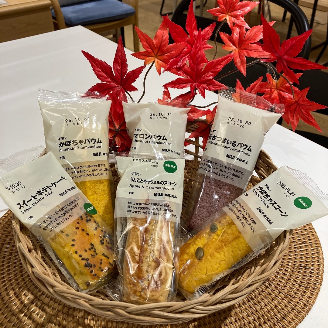 【イオンモール広島府中】 季節のお菓子のご紹介