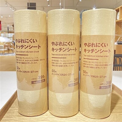 【イオンモール広島府中】ひとつで六通り使えるすぐれもの