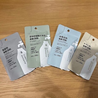 【イオンモール広島府中】持ち帰りに便利！希釈洗剤のご紹介