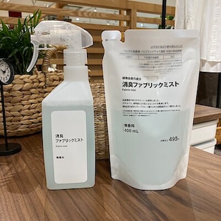 【イオンモール広島府中】すっきり空間