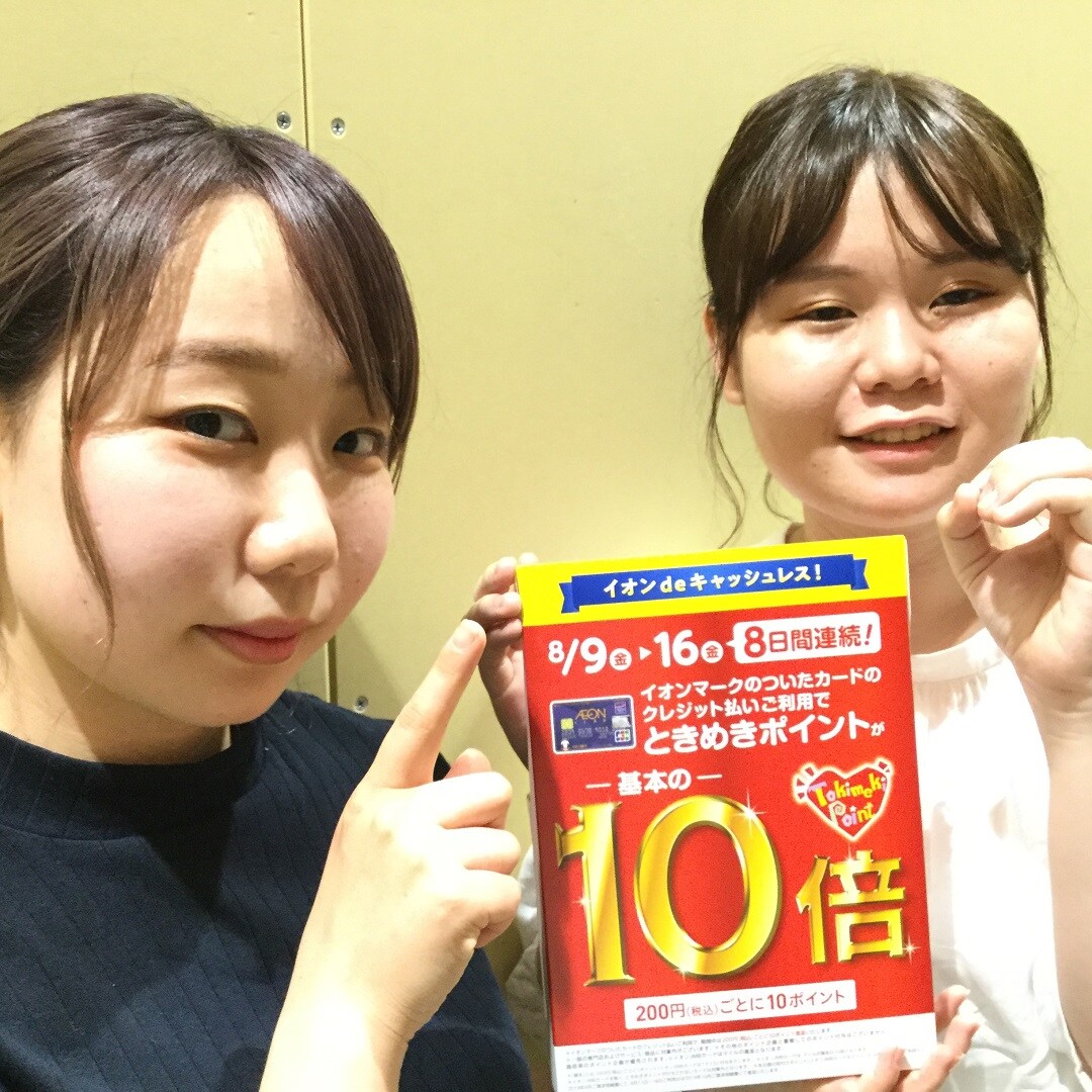 キービジュアル画像：基本の10倍！ときめきポイント10倍キャンペーンのお知らせ