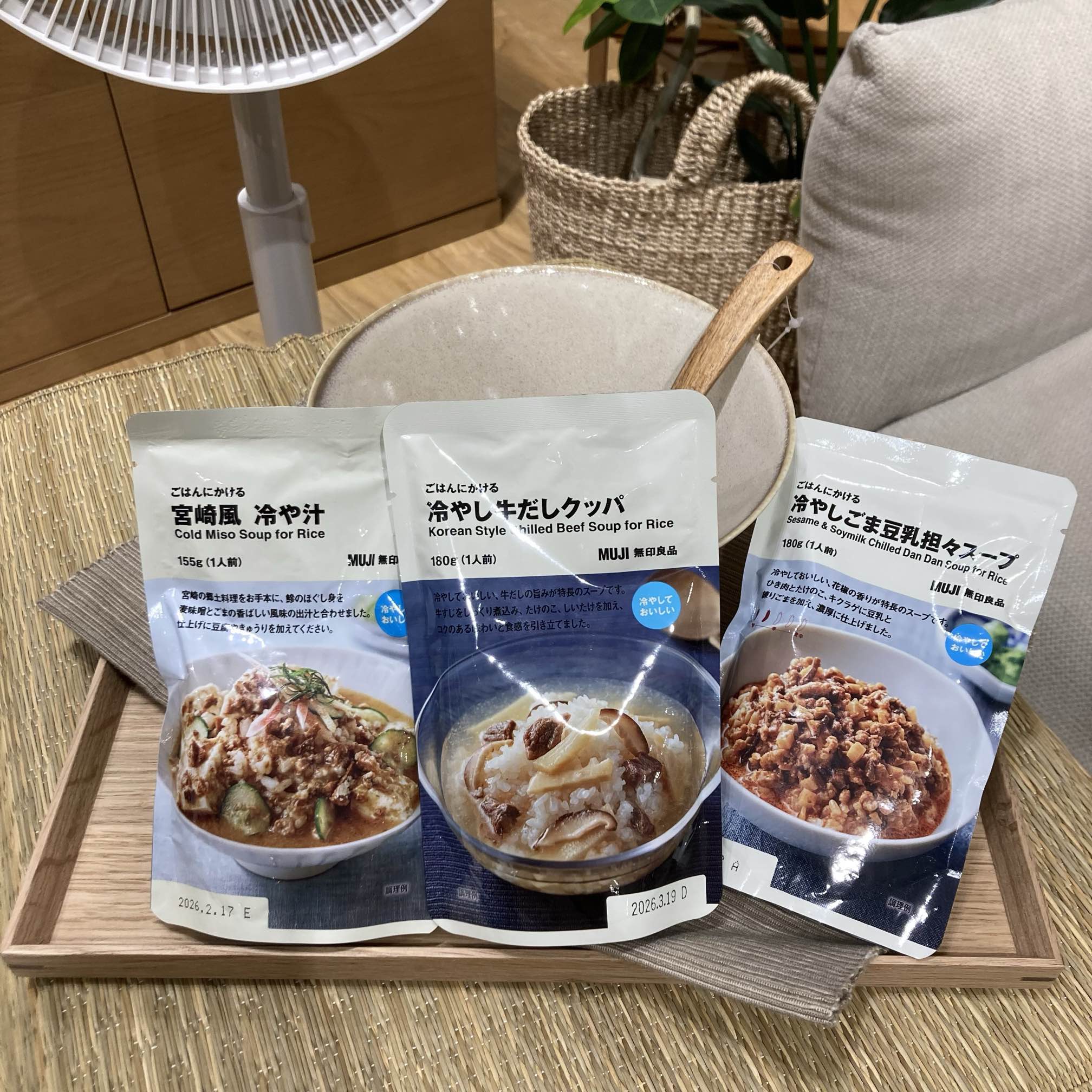 https://contents.muji.com/jp/sites/jp/files/2019-06/Image%20%2811%29_0.jpg