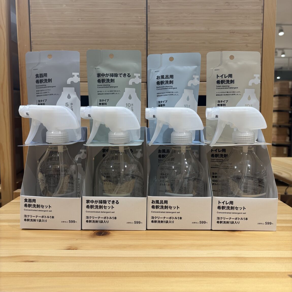 https://contents.muji.com/jp/sites/jp/files/2019-06/Image%20%2817%29_6.jpg