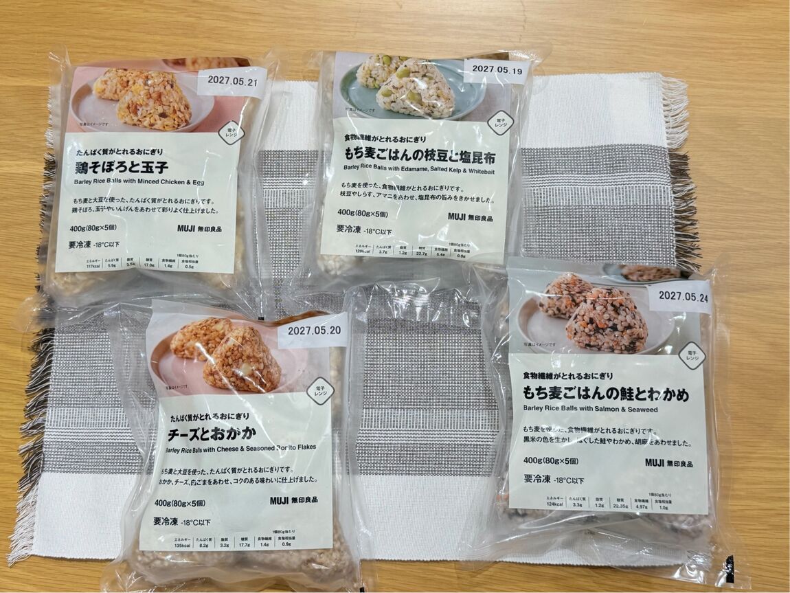 https://contents.muji.com/jp/sites/jp/files/2019-06/Image%20%2819%29_3.jpg