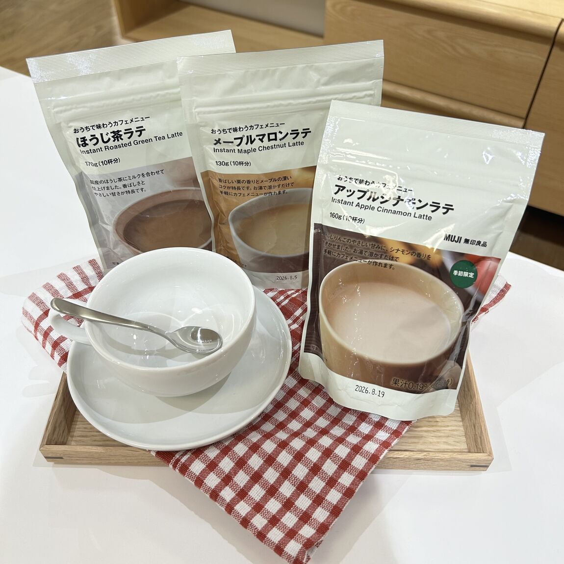 【イオンオール広島府中】　季節限定！秋の味覚おうちラテ