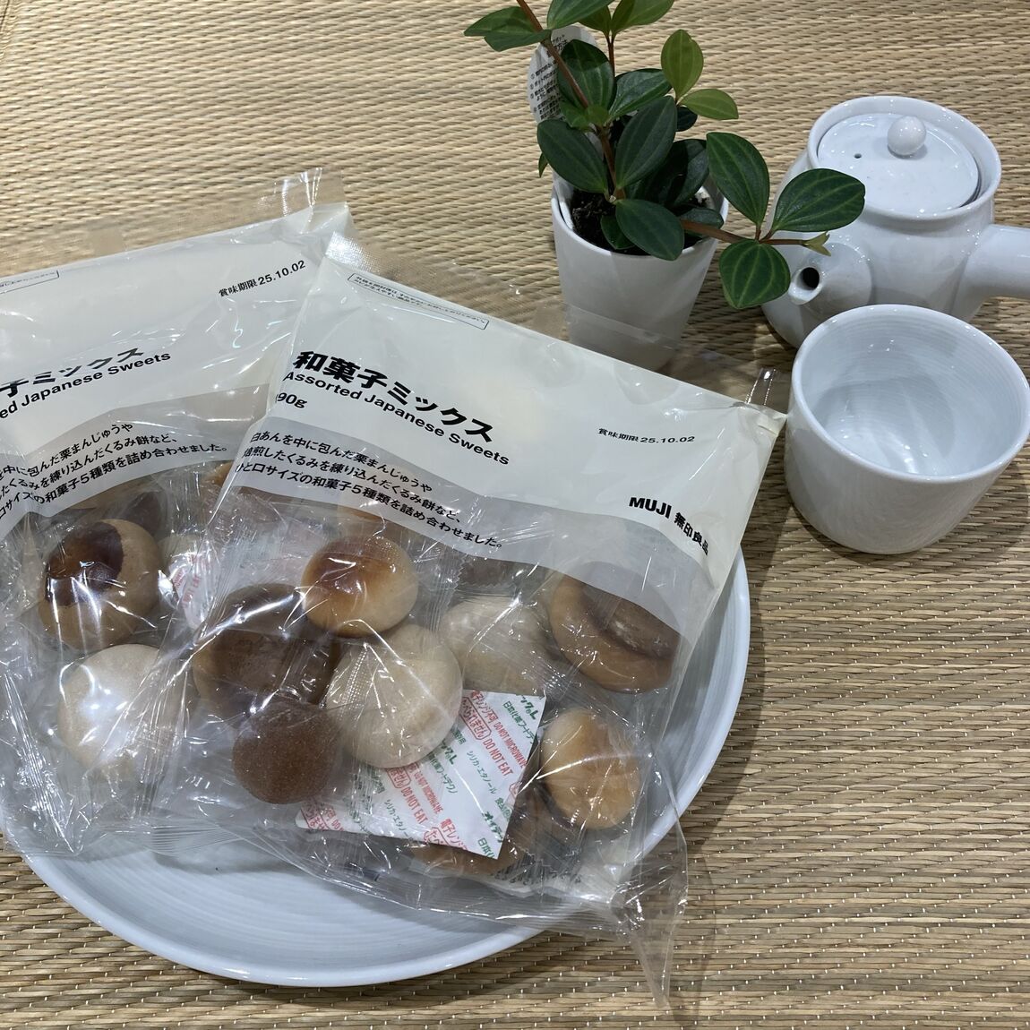 【イオンモール広島府中】無印良品の和菓子に、新しい味わいを