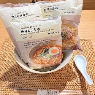 【イオンモール広島府中】生麵を熟成乾燥させたラーメンのご紹介