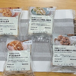 【イオンモール広島府中】不足しがちな栄養素が摂れるおにぎり